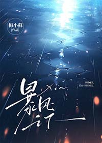 暴风之剑怎么合成