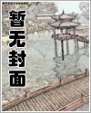 封号系统