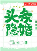 头条隐藏商城