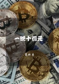 一晚婚女子瞒着父母领证