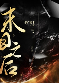 天庭找到了